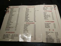 菜单-梅飞酒家(桑园路店)