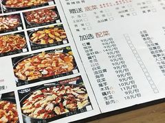 菜单-红蕃干锅·脆皮香辣虾(南屏街金鹰店)