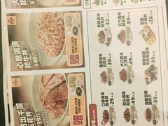 -熊吞·大碗丼烧肉饭(清江浦区万达店)