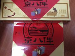 -北京稻香村(第三店)