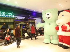 -绿茶餐厅(千岛湖银泰城店)