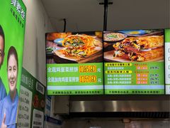 -舞素卷菜煎饼.糁汤(万达金街店)