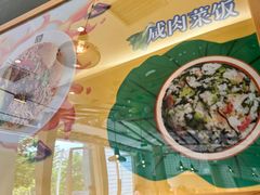 -一品小笼(金融街店)