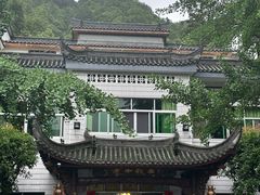-途中饭店(开化店)