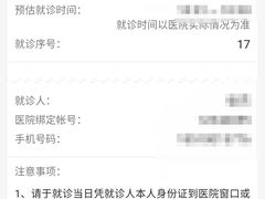 -浙江大学医学院附属第二医院(解放路院区)