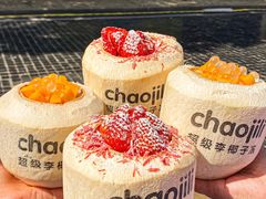 -周小明火锅(黑金冠社区店)