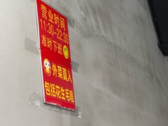 -三番火辣串串香(总店)