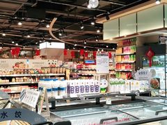 -乐天百货(环球中心店)