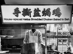门面-客语客家菜(琶洲保利店)
