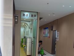 -惠州口腔医院(下埔总院)