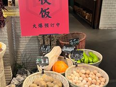 -掌柜的店·河南菜(日月光店)