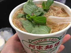 -阿宗面线(西门町店)
