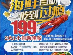 -佛山南海温德姆花园酒店