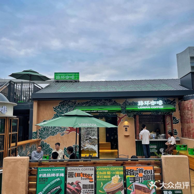 港口又🈶️🆕店‼️广州的路环咖啡来中山啦🤘🏻