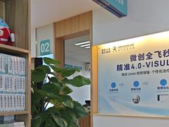 -成都新视界眼科医院·近视手术·儿童近视