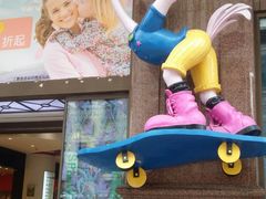 -宝大祥青少年儿童购物中心(南京东路店)