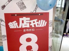 -易改衣·专业衣物奢护中心(珠江新城猎德店)