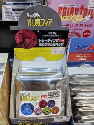 -扑谷(北投购物公园店)