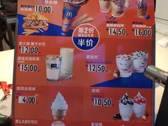 -麦当劳(农光里店)