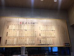 -朱洪元苏式面馆(绿宝广场店)