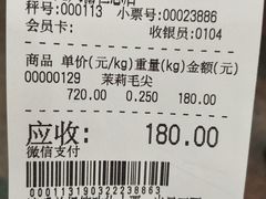 -张一元(总店)