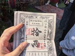 -茅山东方盐湖城景区