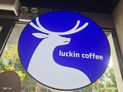 -瑞幸咖啡(景苑大厦店)