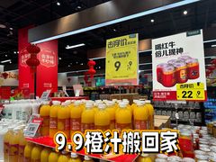 -7fresh七鲜(大族广场店)