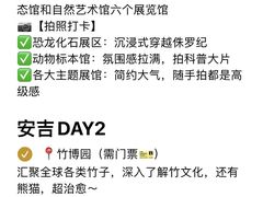 -李东农庄·当地安吉味(中南百草园店)