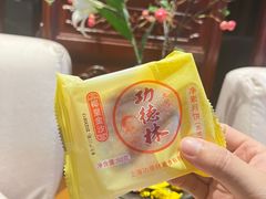 -功德林(南京西路店)