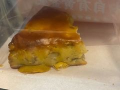 核桃司康-读酥世家(宛平南路店)