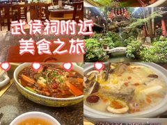 -钦善斋(武侯祠店)