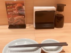 -Tuna maki寿司(苏州大悦城店)