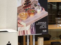 -Cafe on warm(丹霞店)