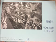 -诚品书店(敦南店)