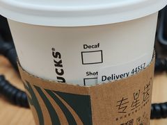 -星巴克(深圳招商中环分店)