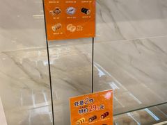 -BreadTalk面包新语·烘焙蛋糕(东方宝泰广场店)