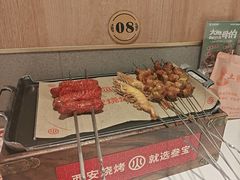 -叁宝烤肉• 西安烧烤(凤城十二路店)