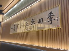 -鮨政·Omakase(万象城店)