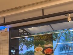 -新旺茶餐厅·早餐·夜宵(仙霞店)