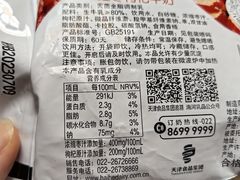 -天津海河华北乳品有限公司