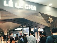 -LELECHA乐乐茶(上海五角场万达广场店)