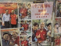 -詹爷爷乌节路街头冰淇淋
