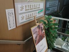 -茂昌眼镜(南京东路店)
