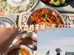 -海尔巴格一甸茶餐厅(团结路店)
