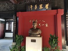 -绍兴书圣故里景区