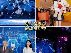 -长鹿旅游休博园