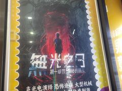 -荒岛实景沉浸密室(江汉路1店)