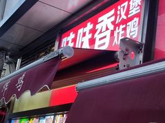 -味味香(团结湖店)