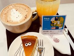 -木嘛working coffee&bar(碧道馆店)